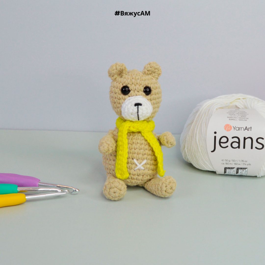 Купить Набор для вязания крючком игрушки Амигуруми Медвежонок из серии #ВяжусАМ